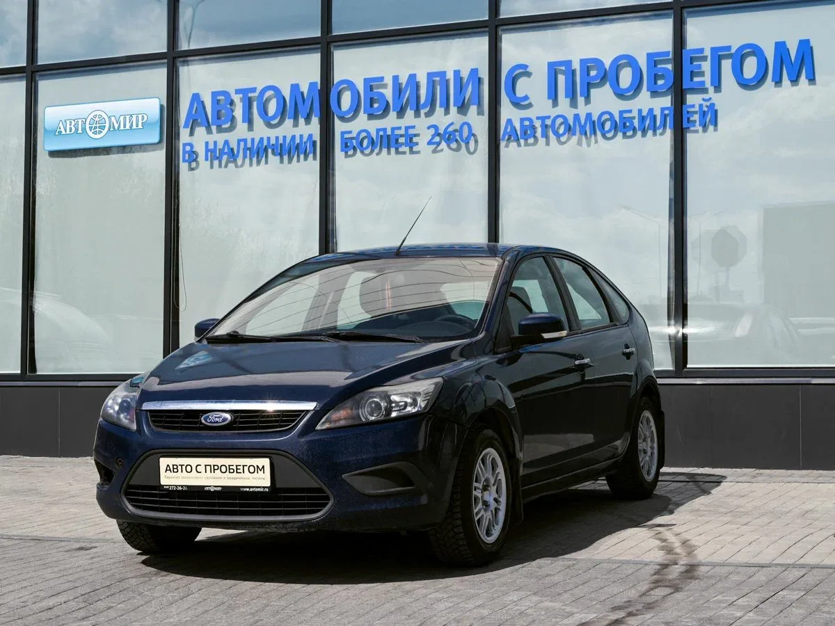 Ford Focus II Рестайлинг