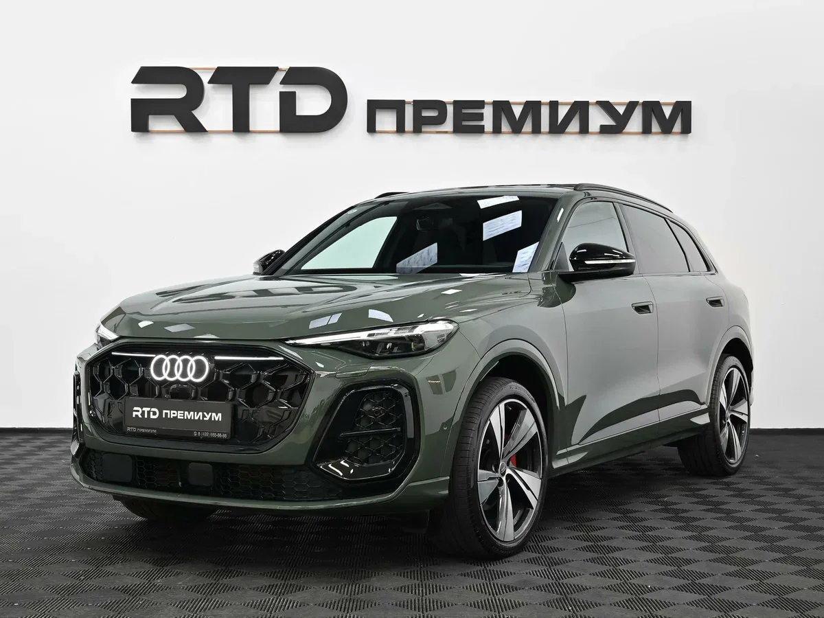 Audi Q5 III