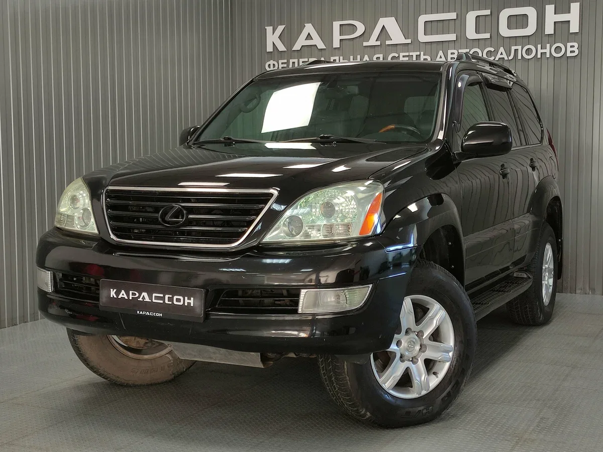 Lexus GX I