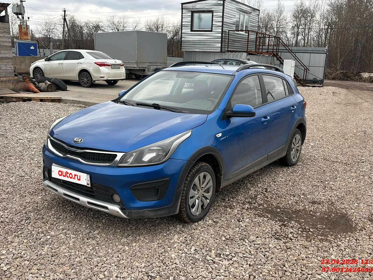 Kia Rio IV