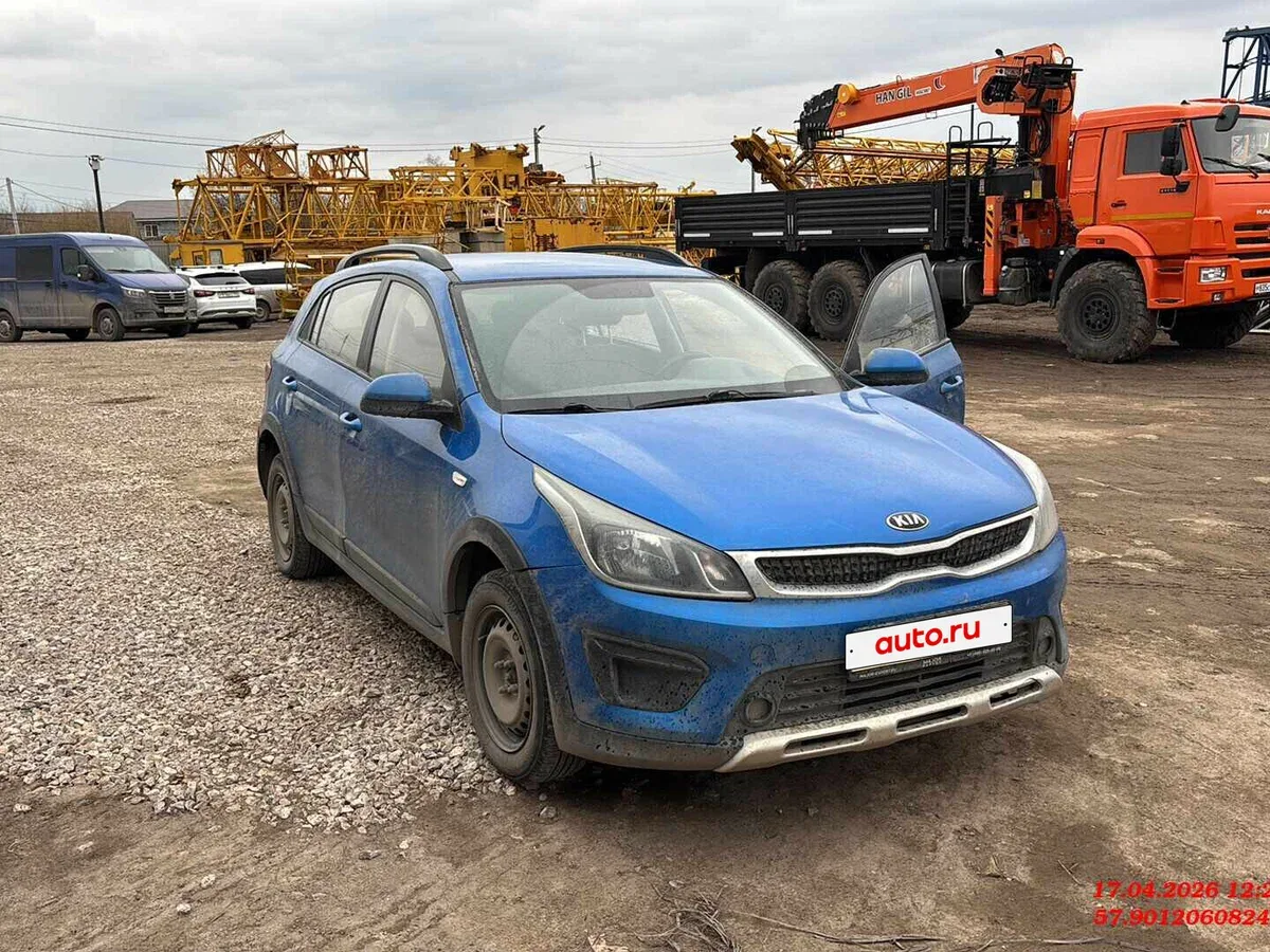 Kia Rio IV