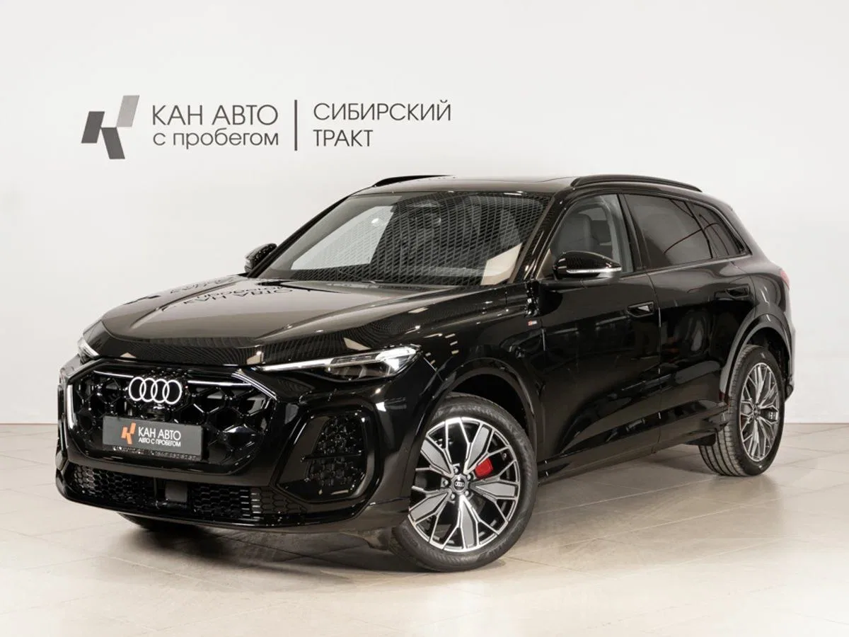 Audi Q5 III