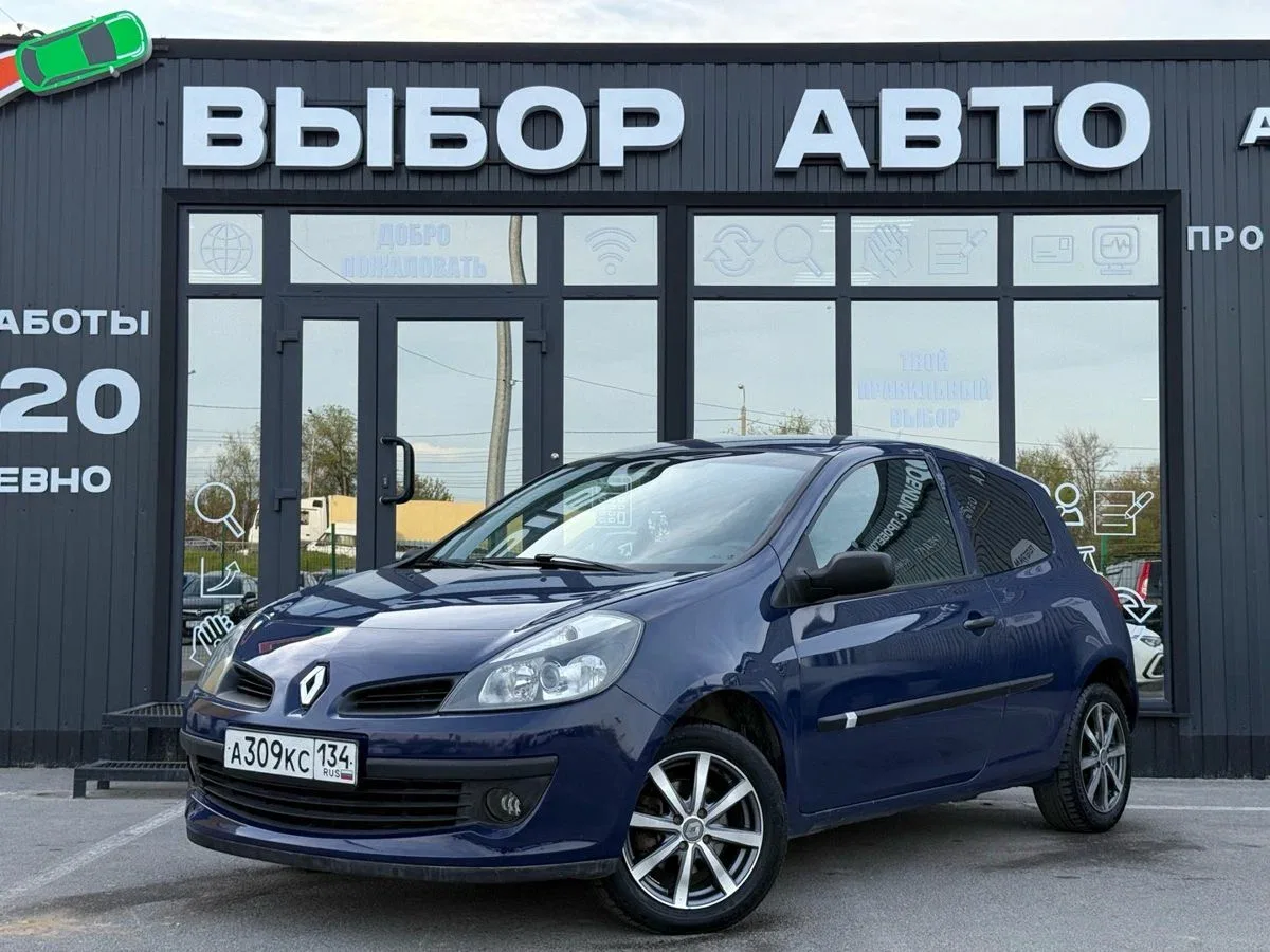 Renault Clio III