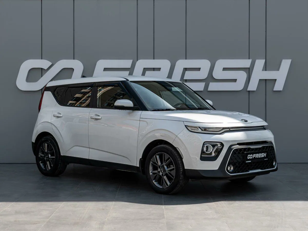 Kia Soul III