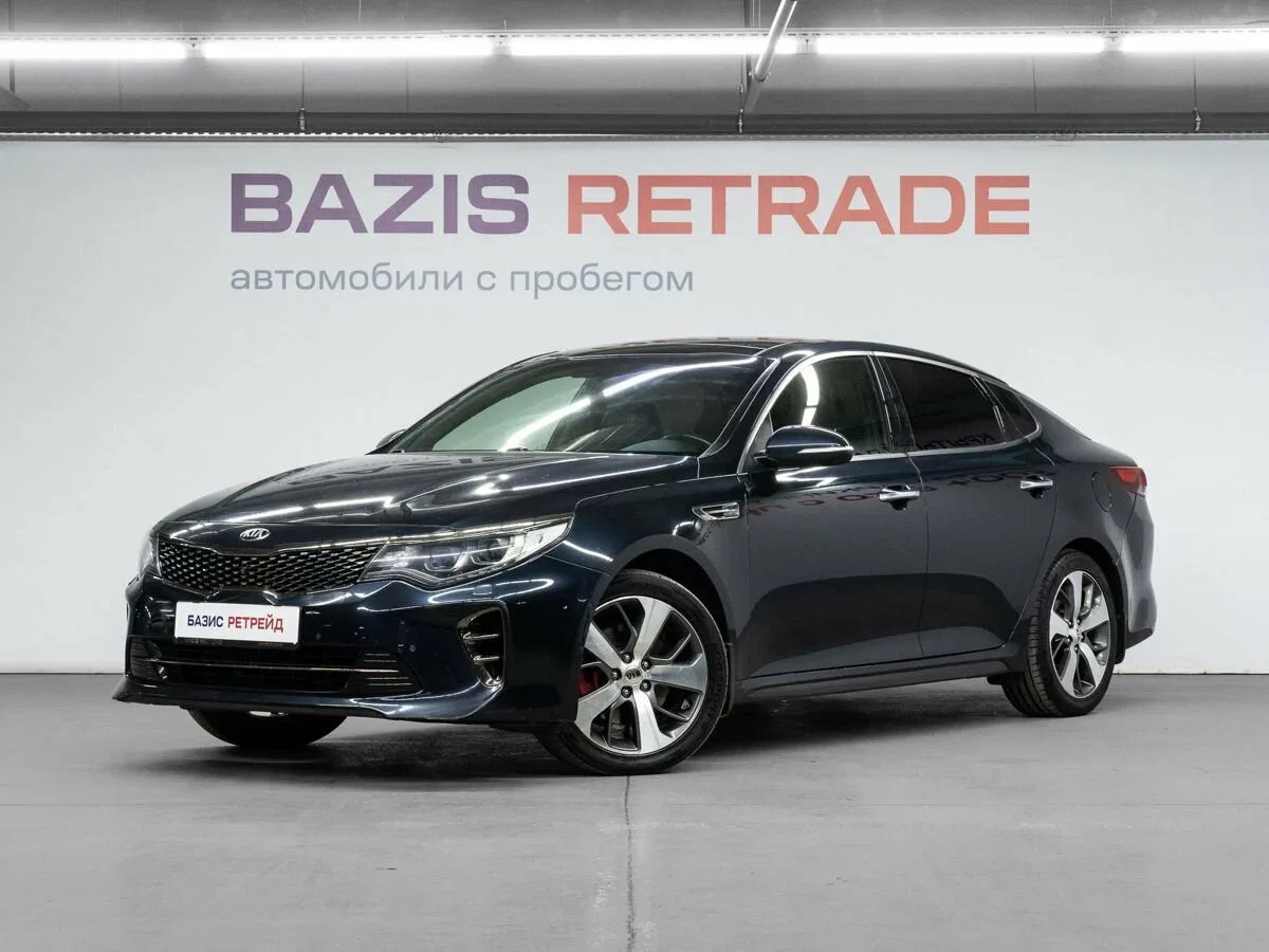 Kia Optima IV