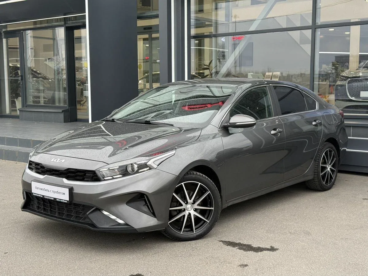 Kia Cerato IV Рестайлинг