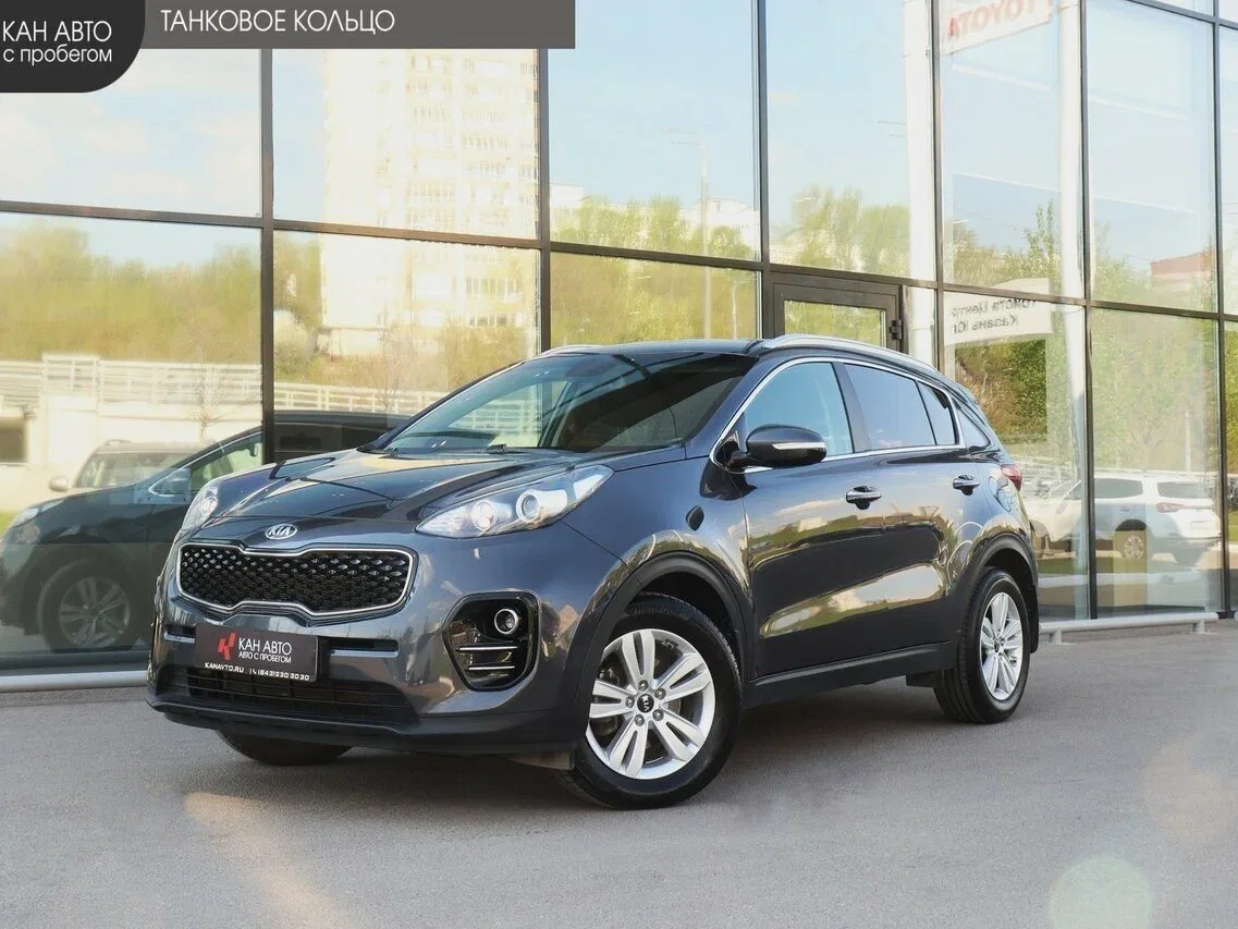 Kia Sportage IV