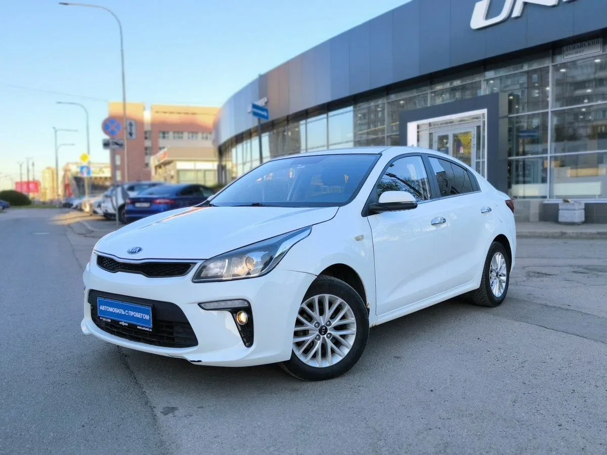 Kia Rio IV