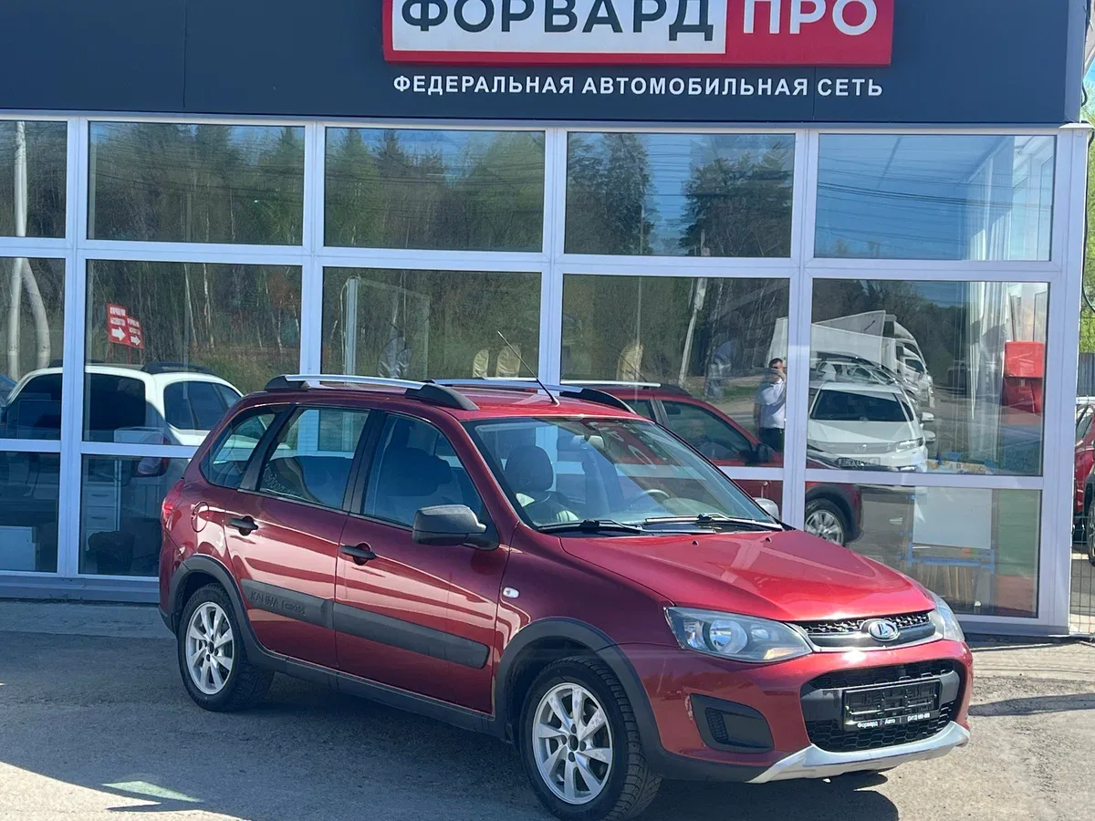 Lada (ВАЗ) Kalina II