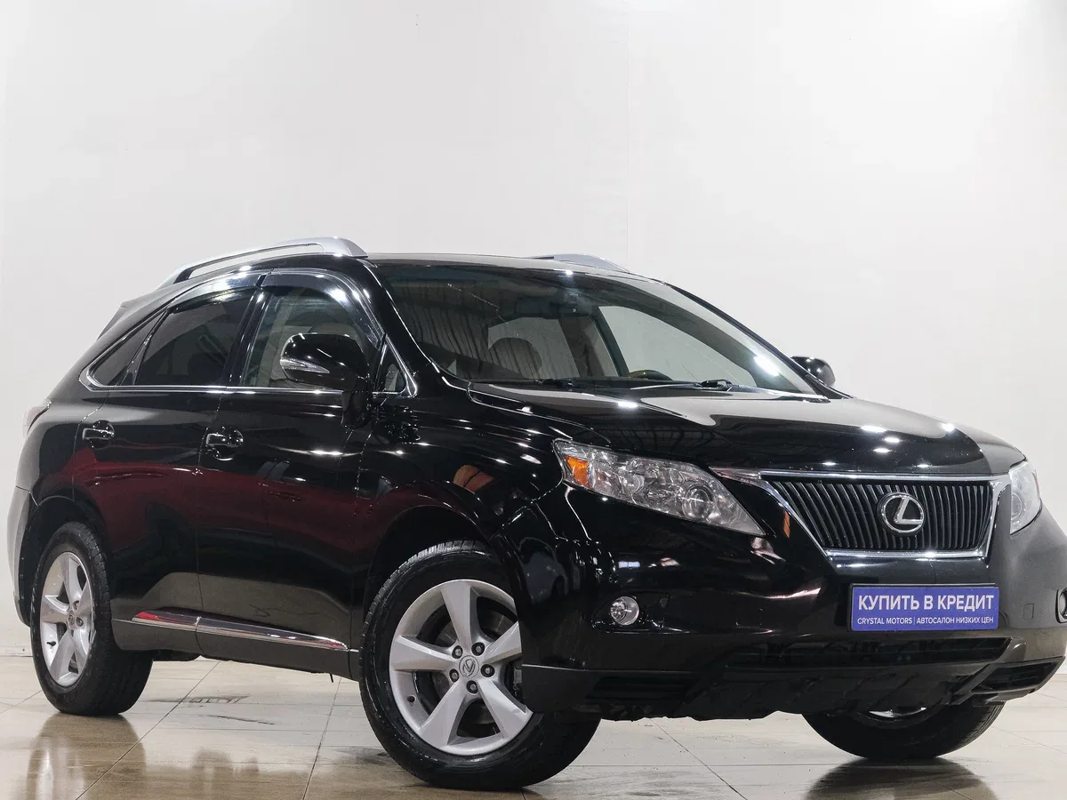 Lexus RX III
