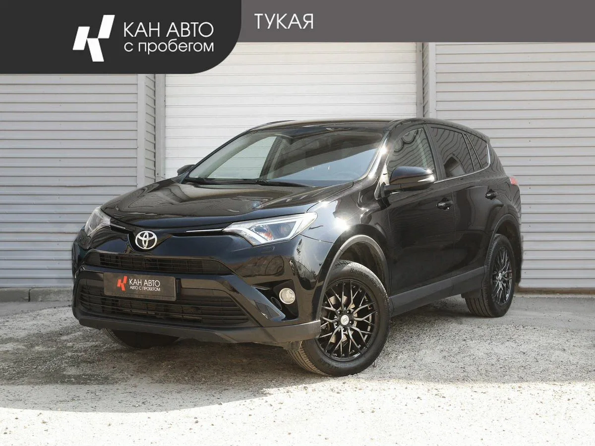 Toyota RAV4 IV (XA40) Рестайлинг