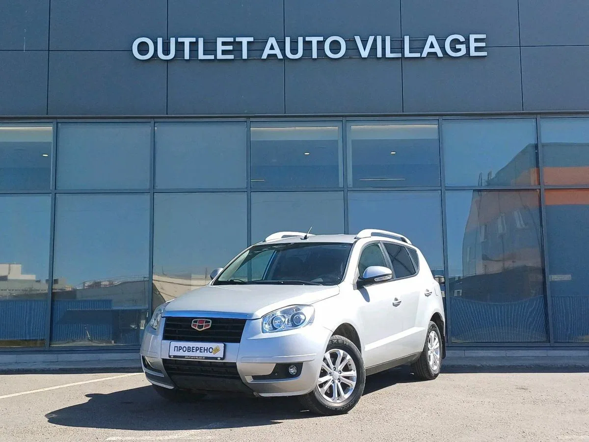 Geely Emgrand X7 I
