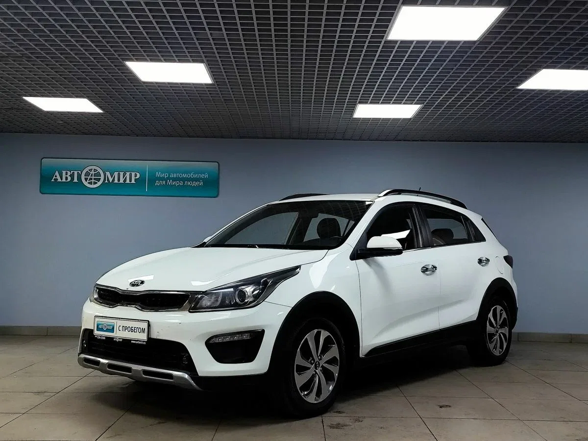 Kia Rio IV
