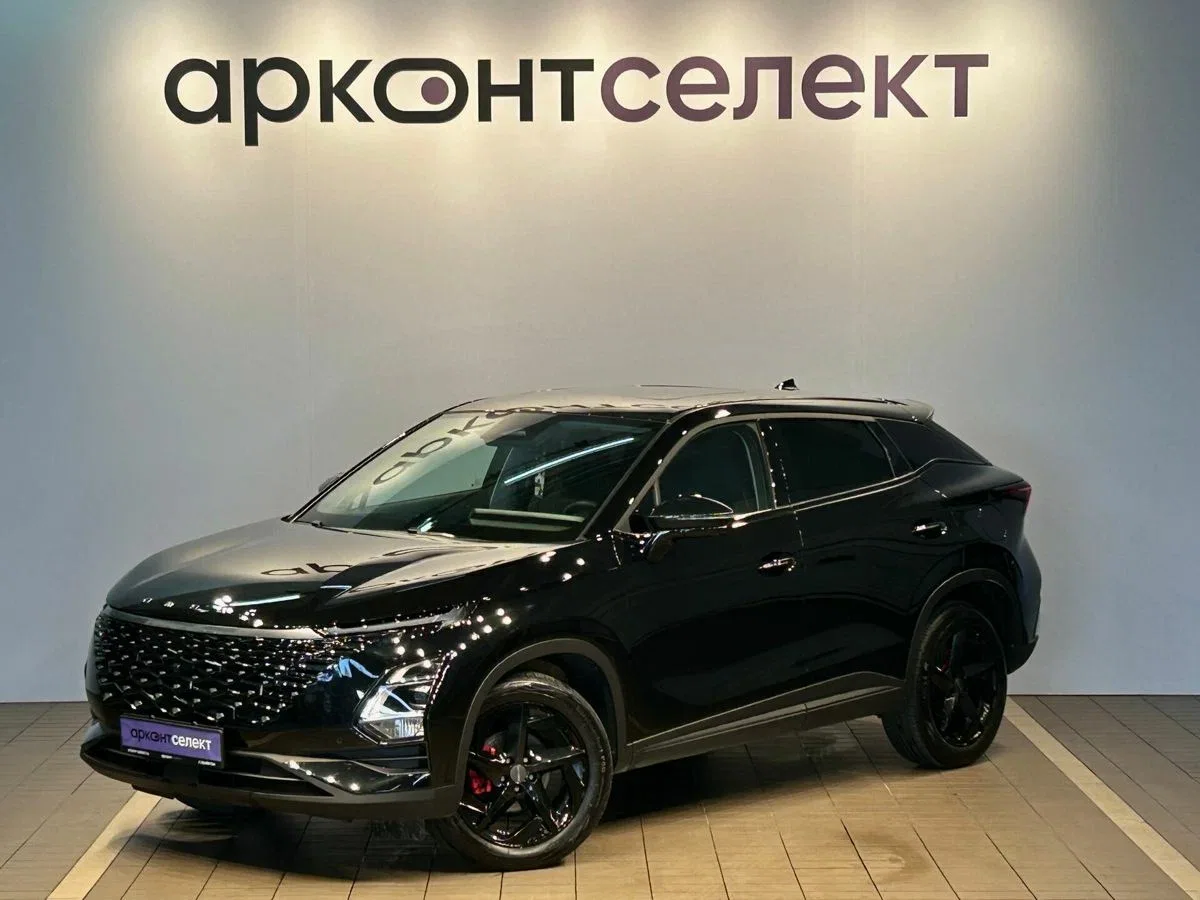 Omoda C5 I