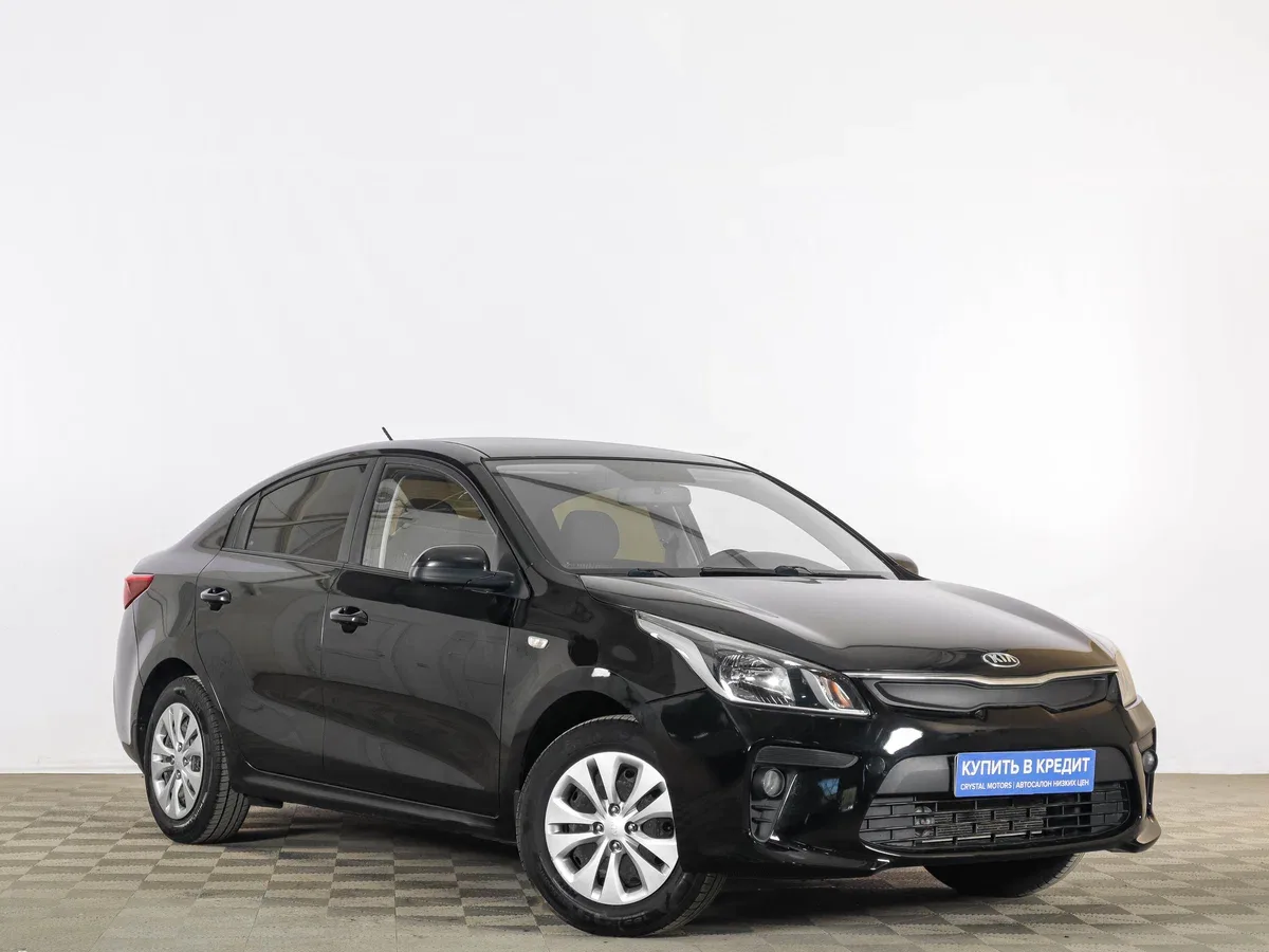 Kia Rio IV