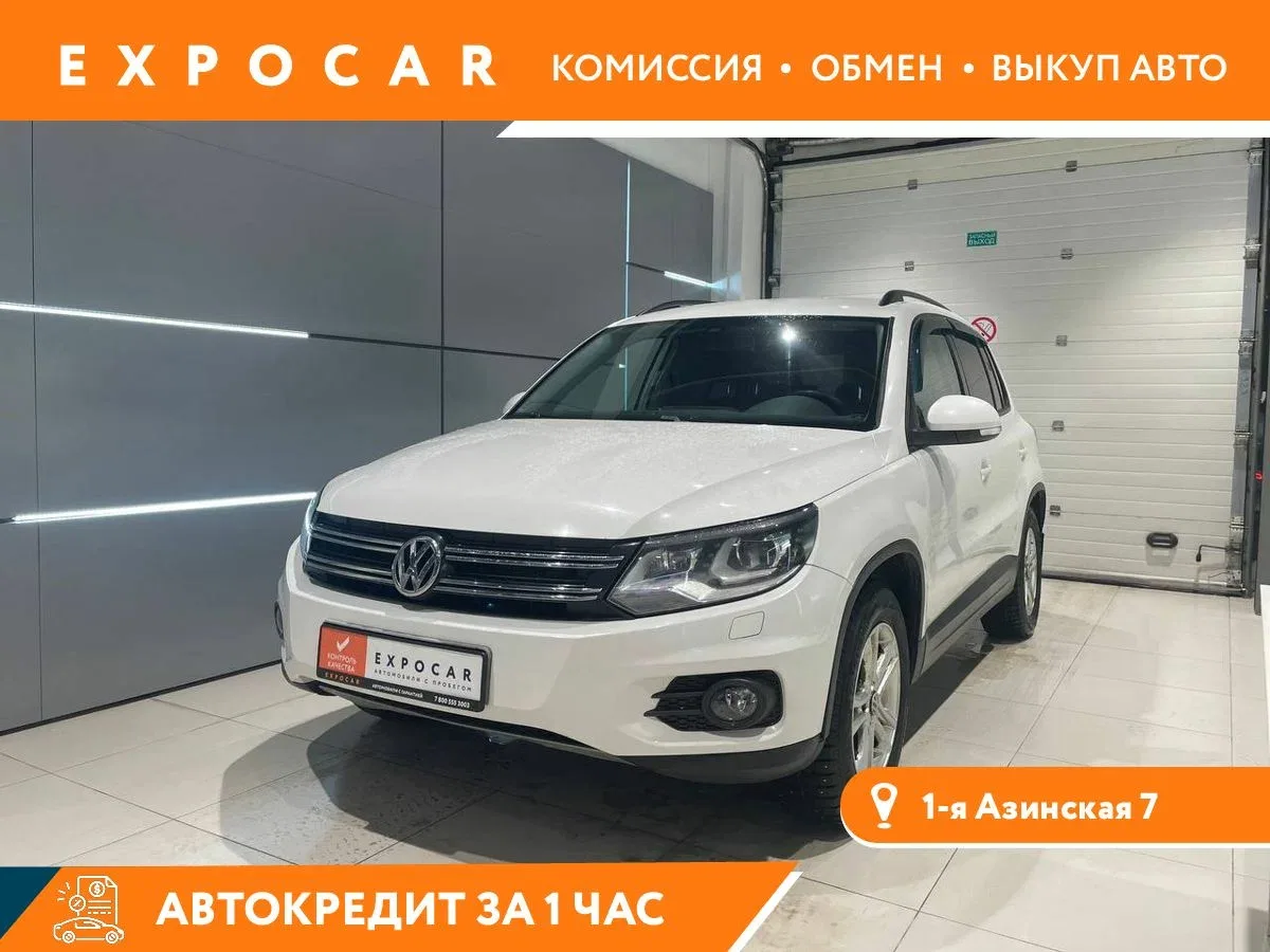 Volkswagen Tiguan I Рестайлинг