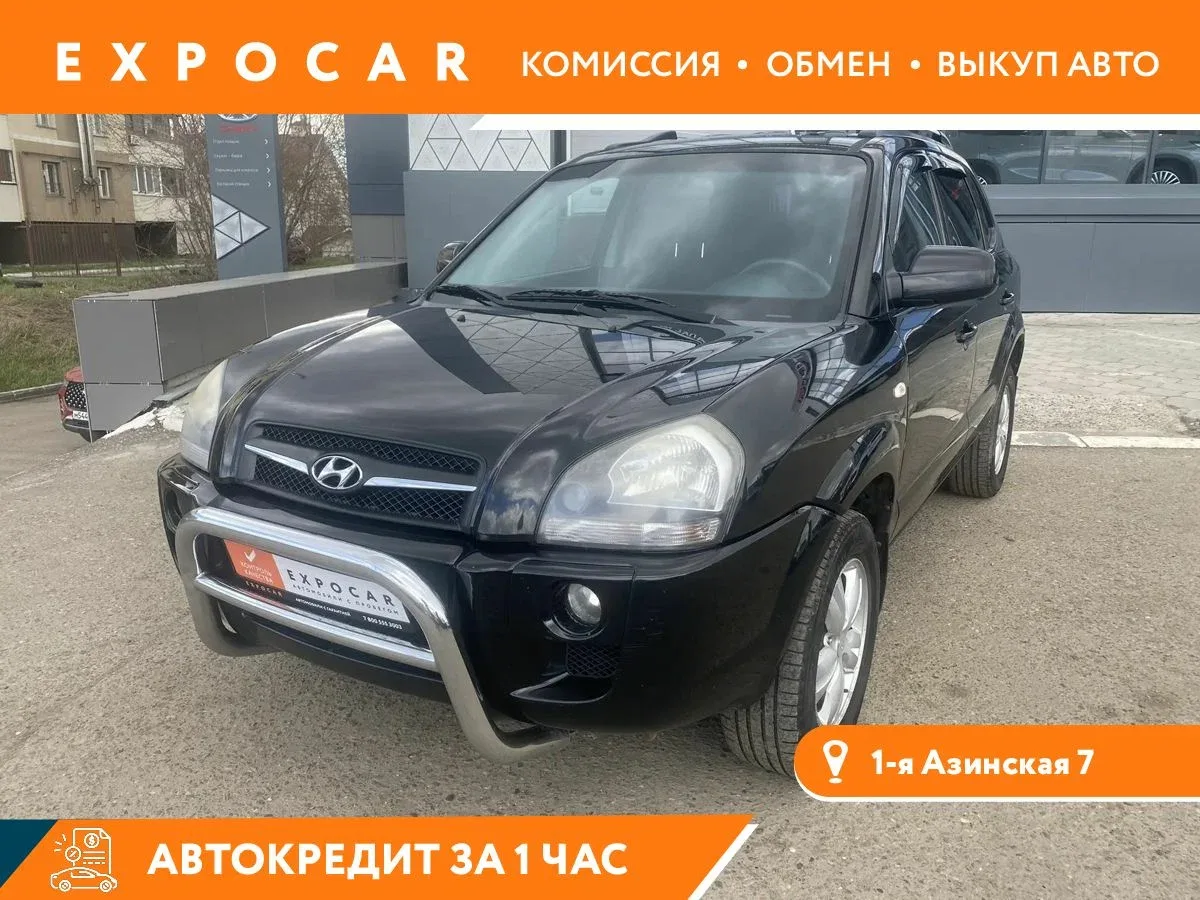 Hyundai Tucson I