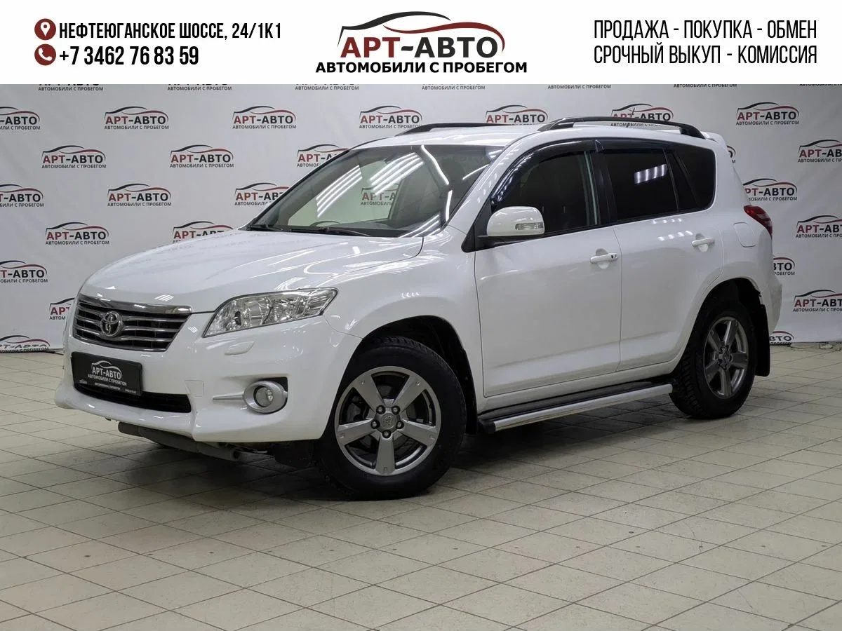 Toyota RAV4 III (XA30) Рестайлинг