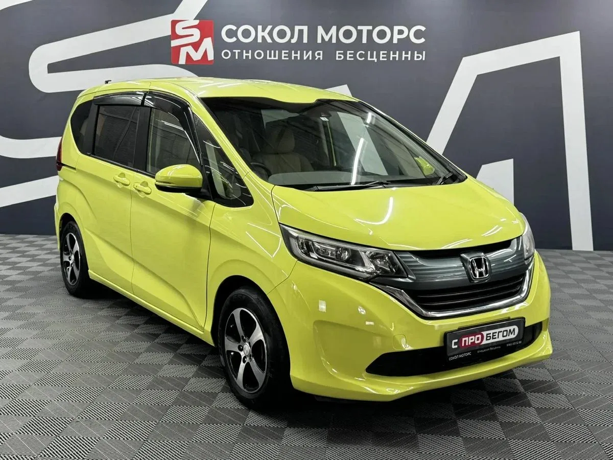Honda Freed II