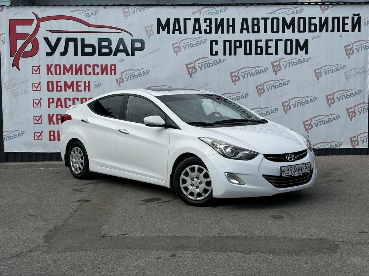 Hyundai Avante V
