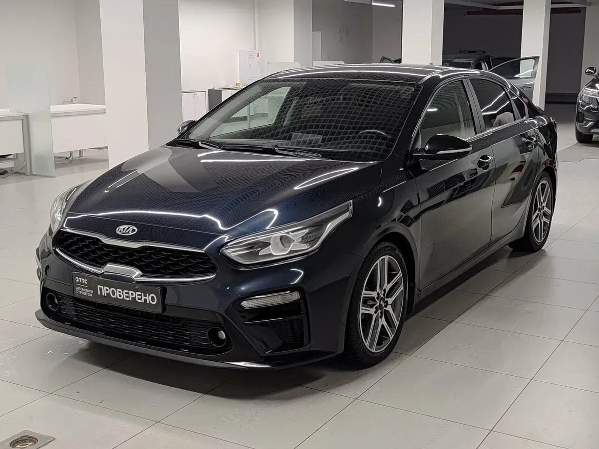 Kia Cerato IV