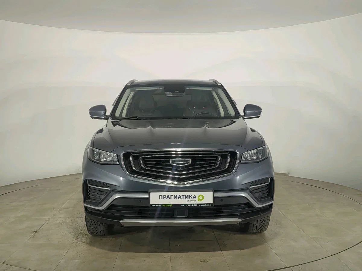 Geely Atlas Pro