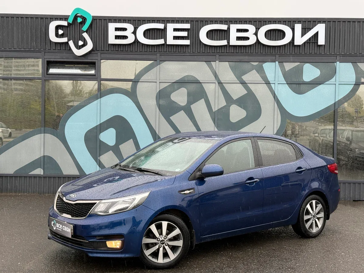 Kia Rio III Рестайлинг
