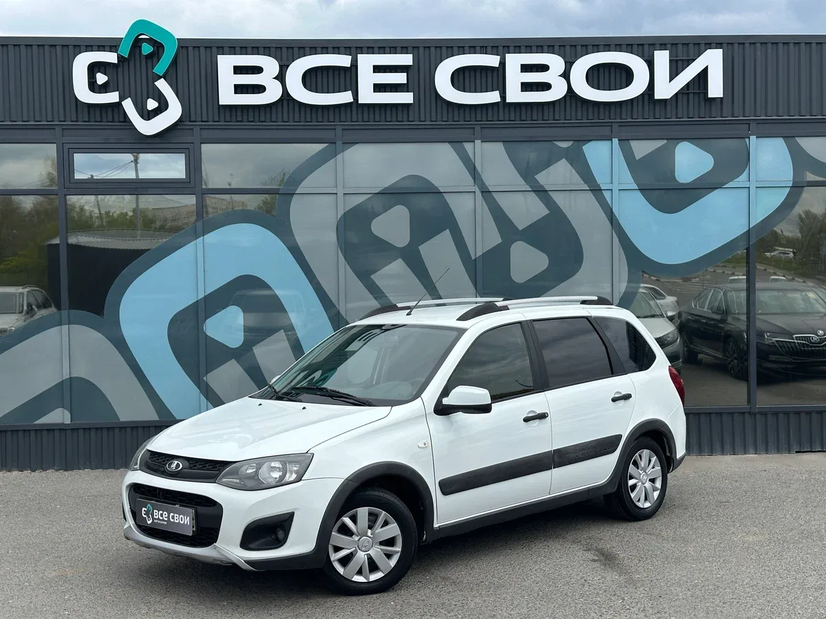 Lada (ВАЗ) Kalina II