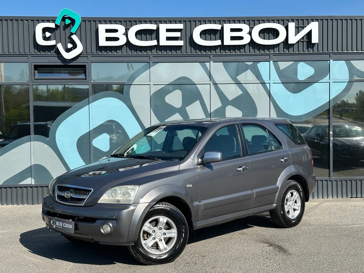 Kia Sorento I