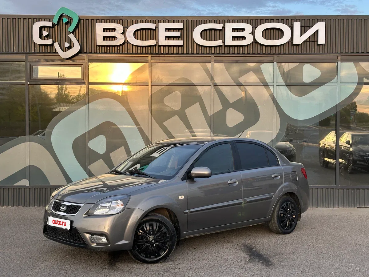 Kia Rio II Рестайлинг