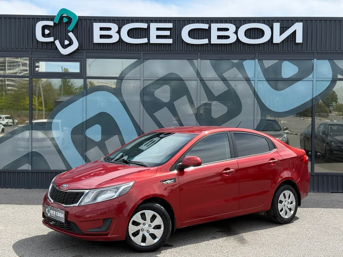 Kia Rio III