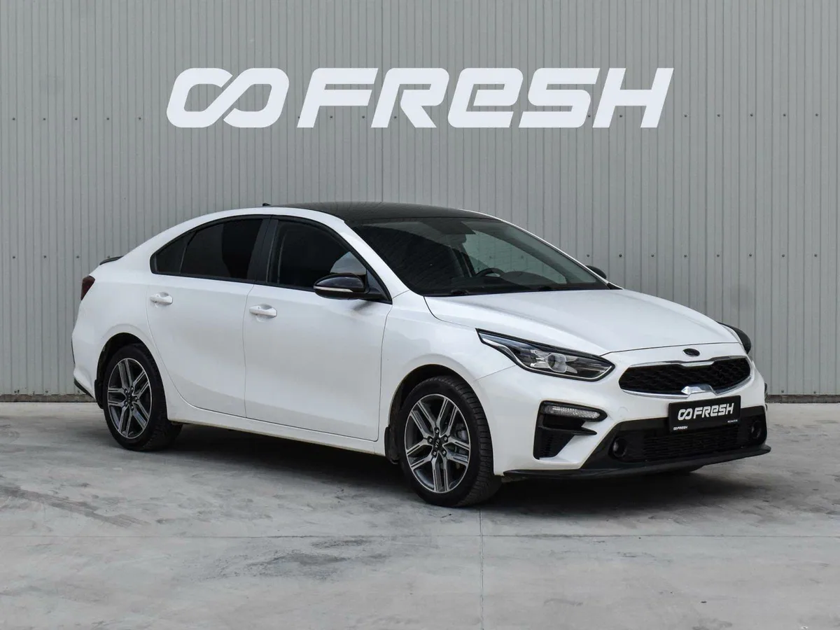 Kia Cerato IV