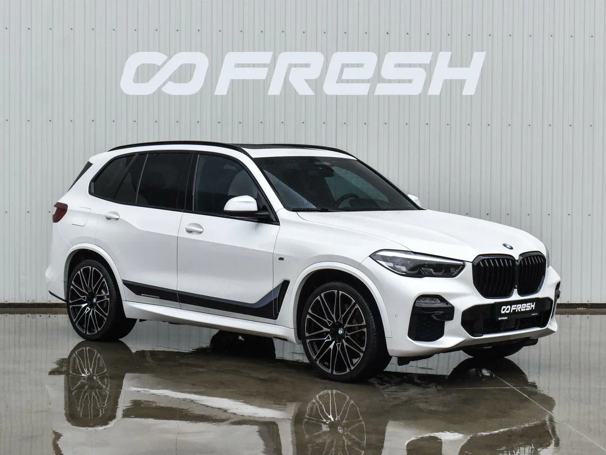 BMW X5 IV (G05/G18)