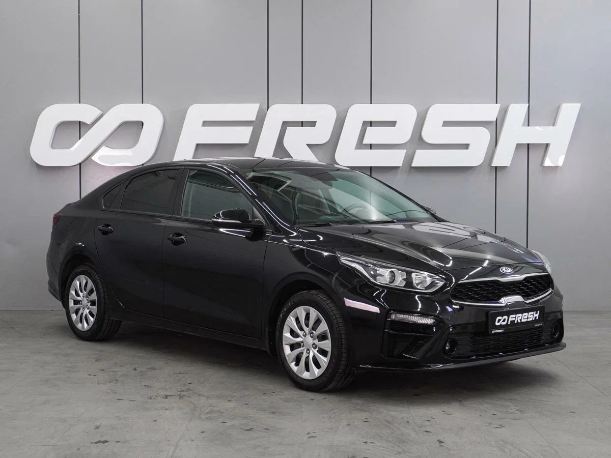 Kia Cerato IV