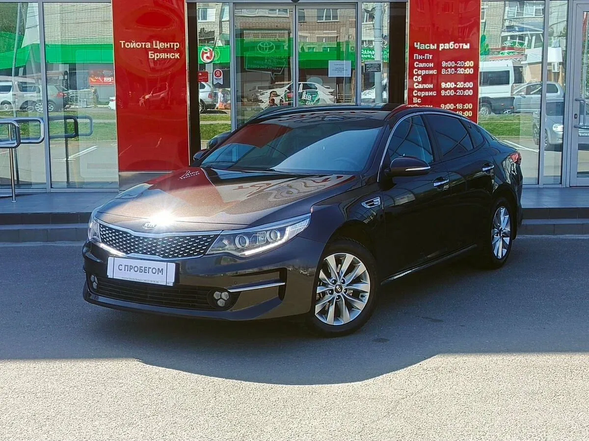 Kia Optima IV