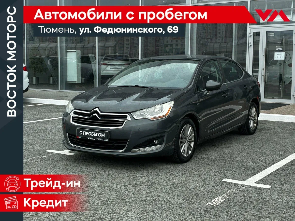 Citroen C4 II