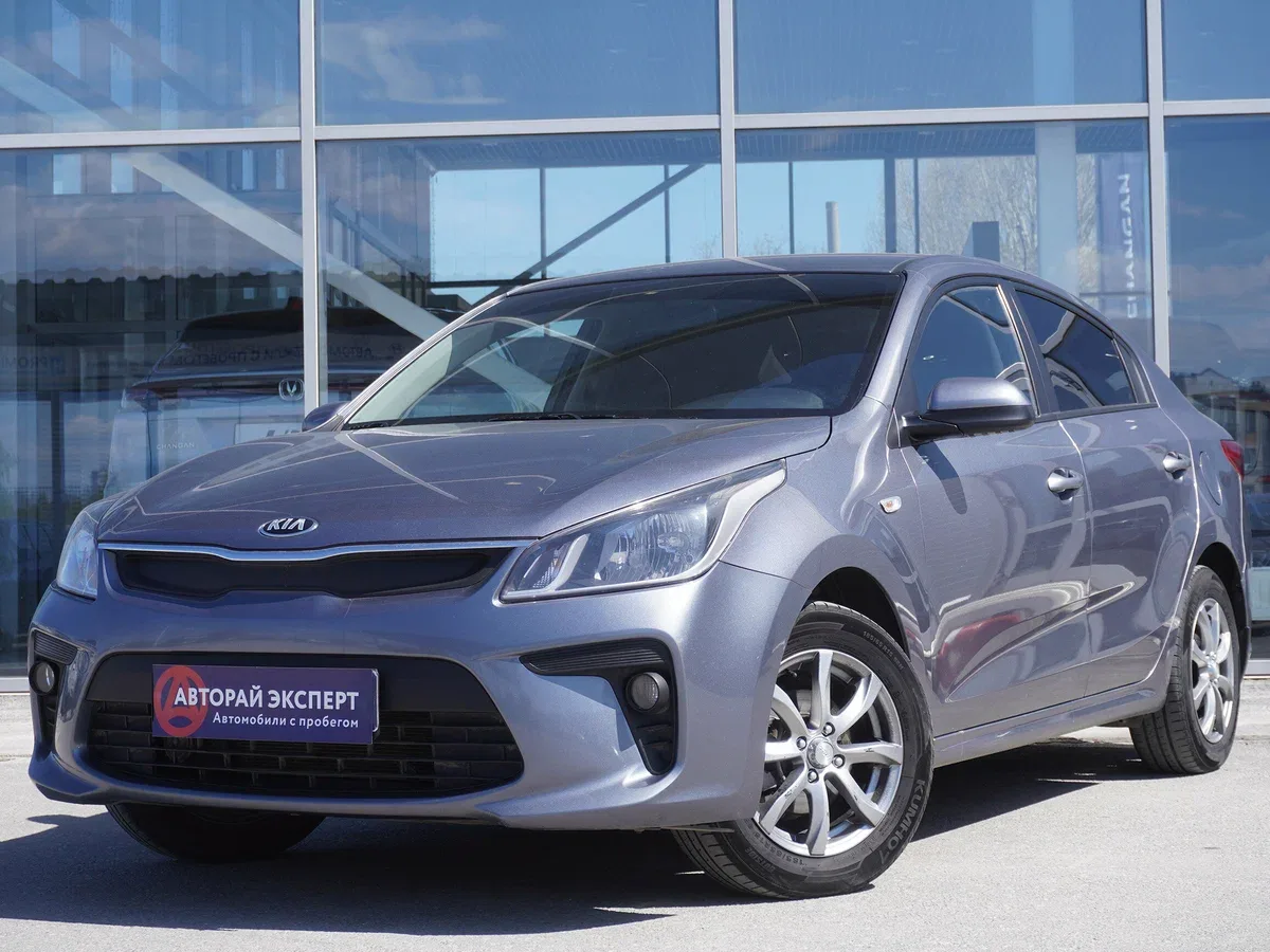 Kia Rio IV