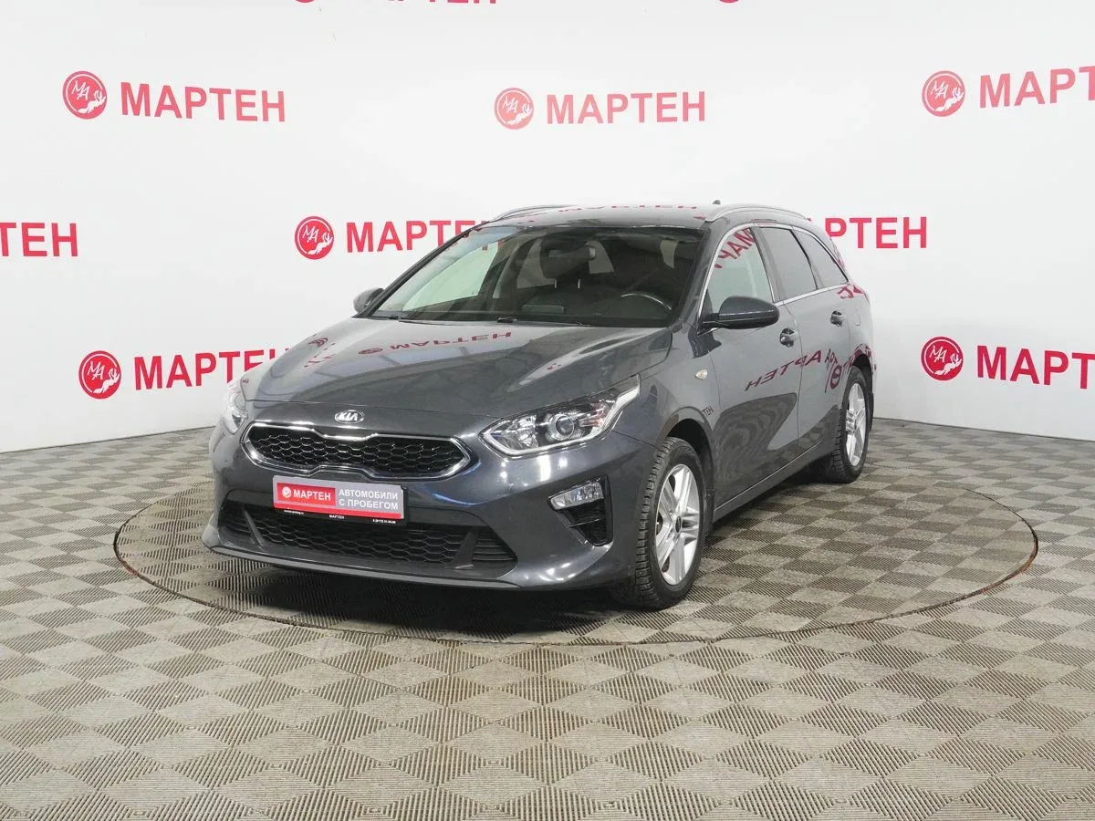 Kia Ceed III