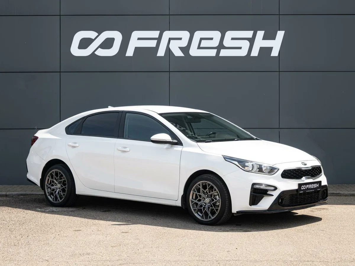 Kia Cerato IV