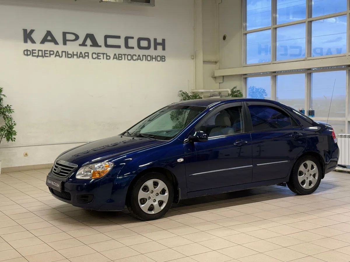 Kia Cerato I Рестайлинг