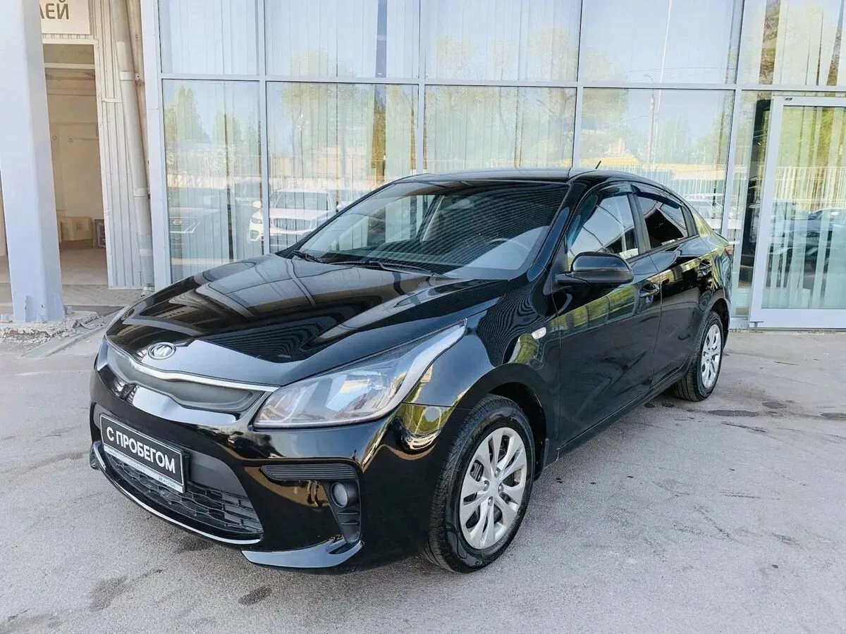 Kia Rio IV