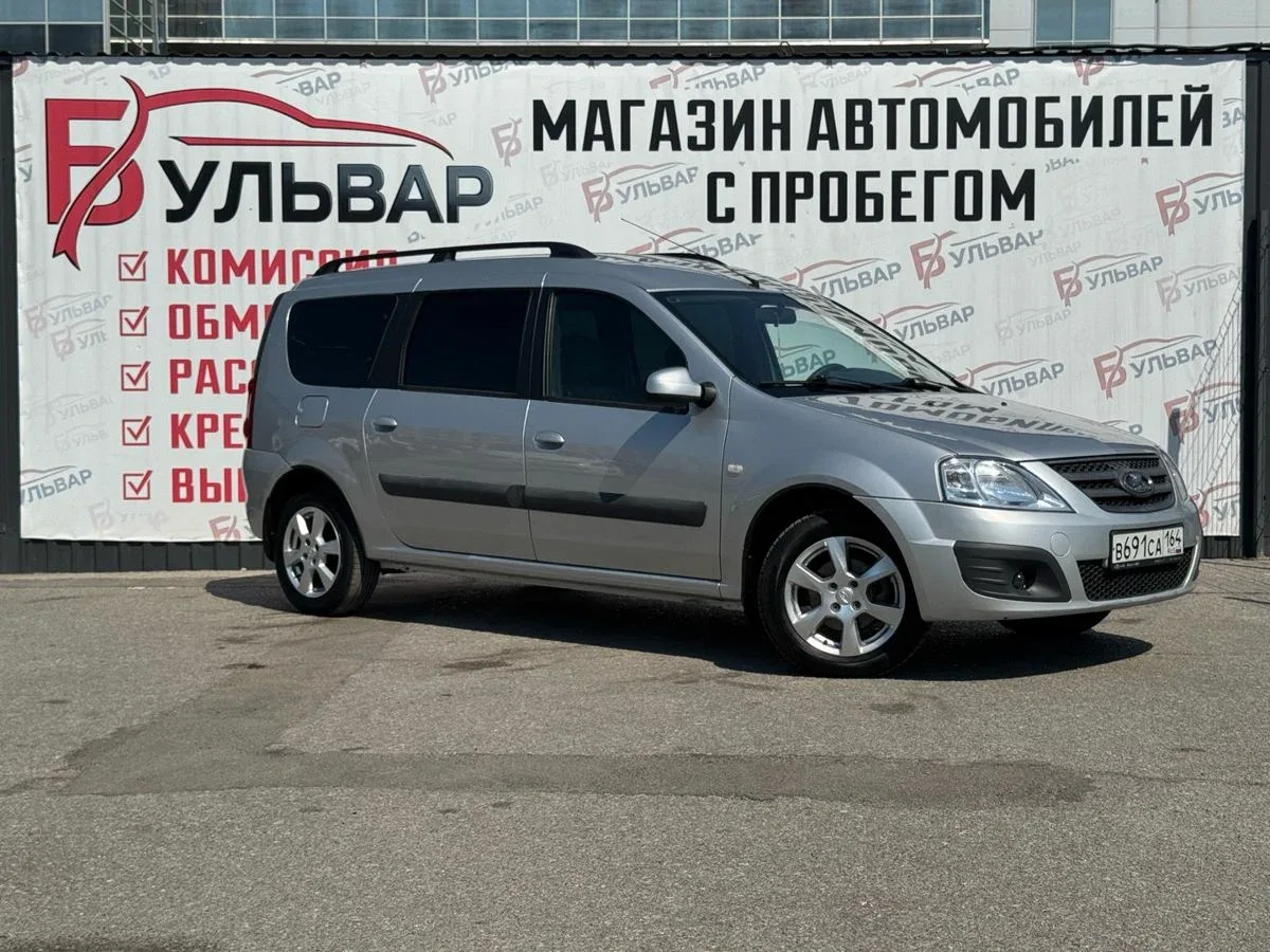 Lada (ВАЗ) Largus I