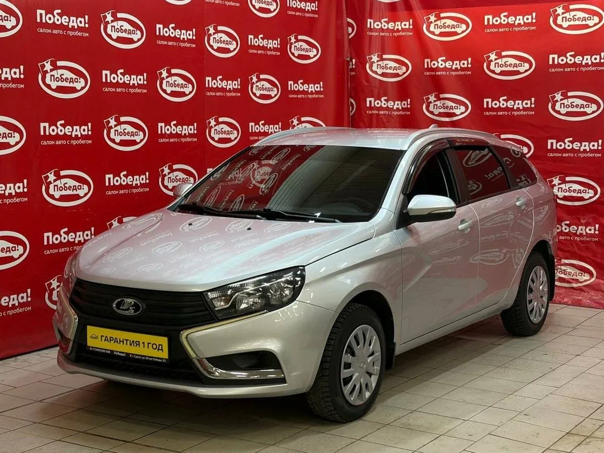 Lada (ВАЗ) Vesta I