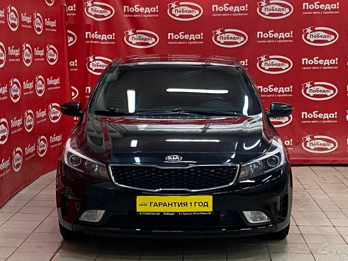 Kia Cerato III Рестайлинг (Classic)