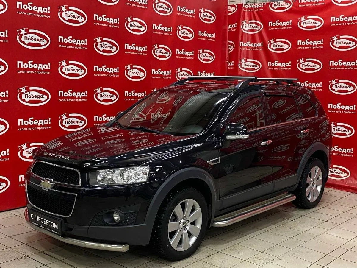 Chevrolet Captiva I Рестайлинг
