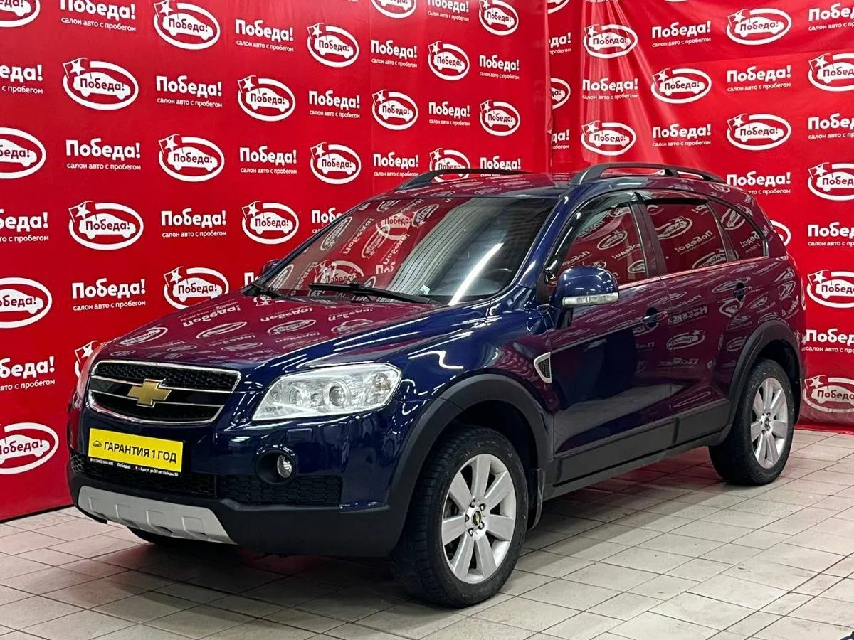 Chevrolet Captiva I