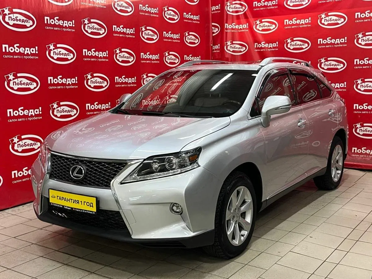 Lexus RX III