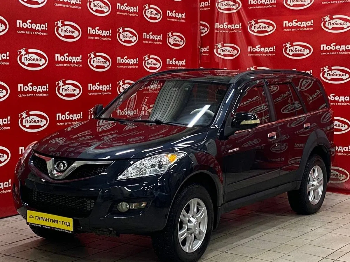 Great Wall Hover H5