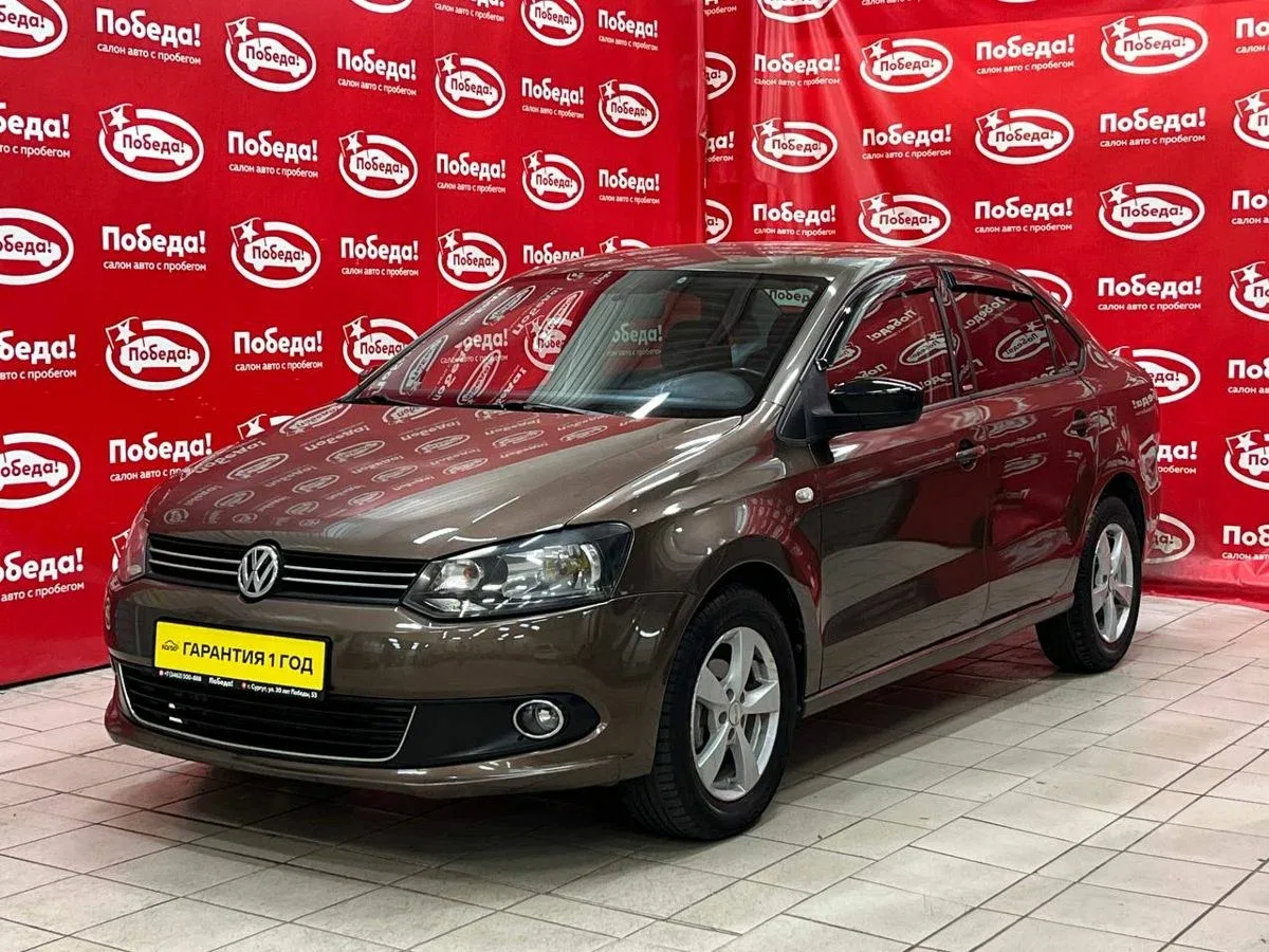 Volkswagen Polo V