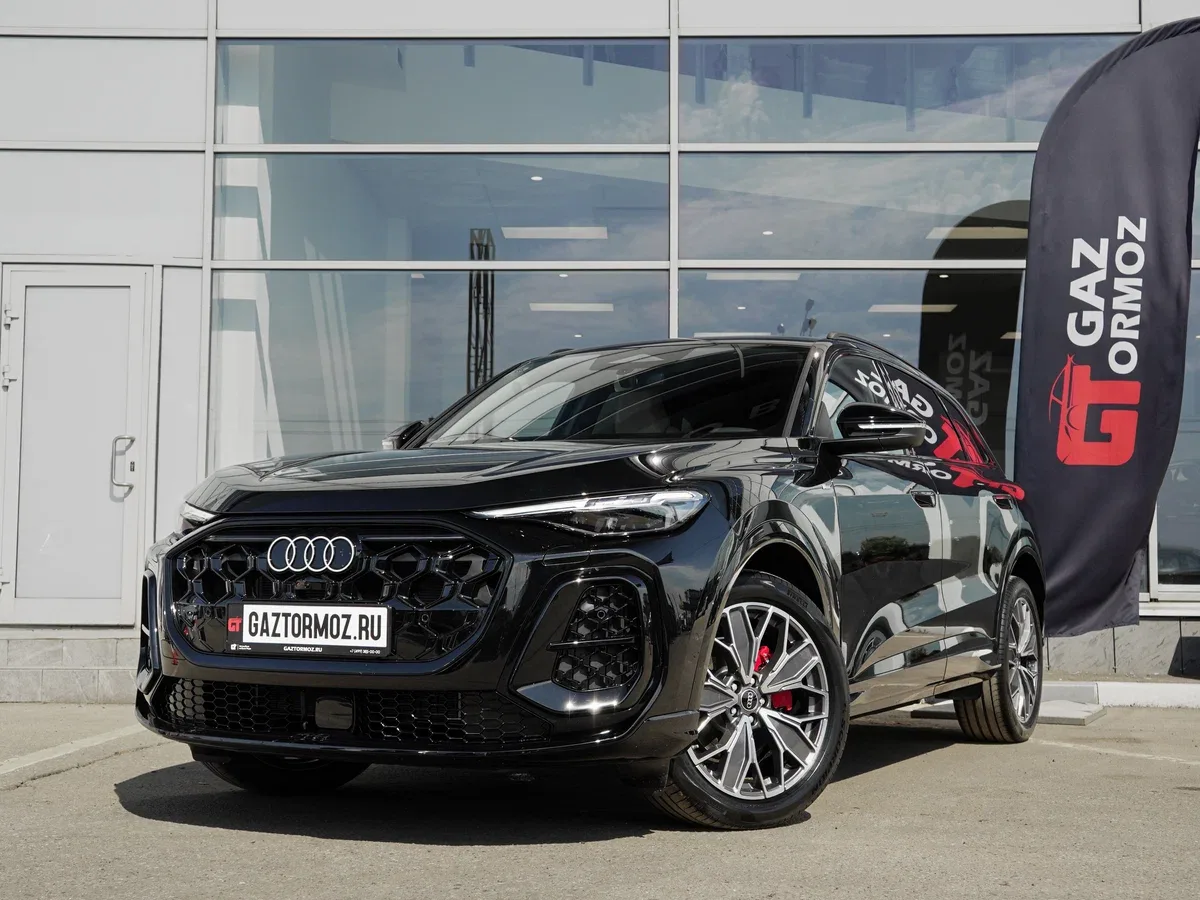 Audi Q5 III
